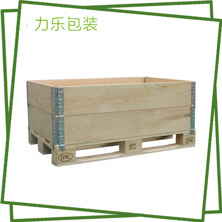 围板箱