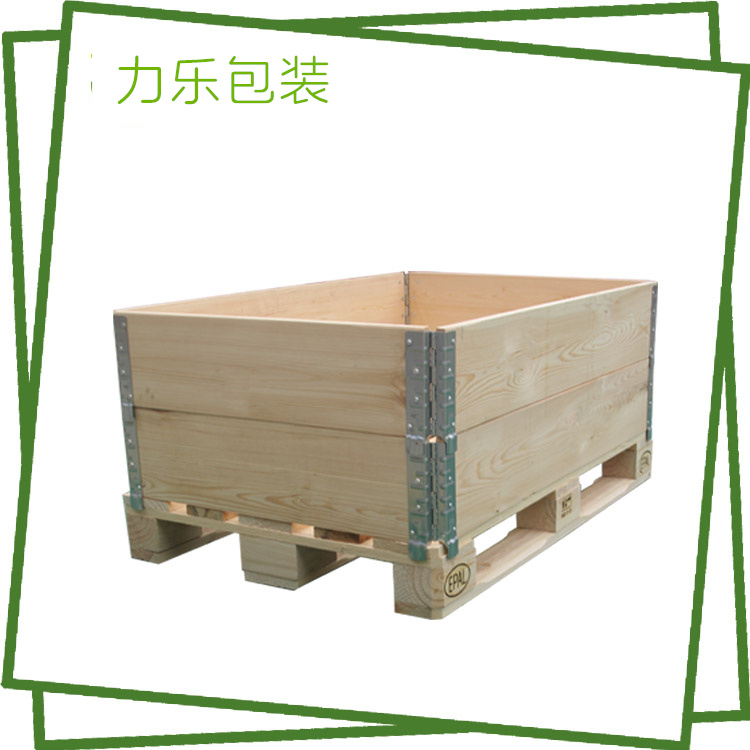 围板箱